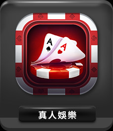 九州娛樂城ptt台灣最好的網上賭場輪盤是什麼