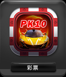 北京賽車預測程式在網上賭場玩的原因